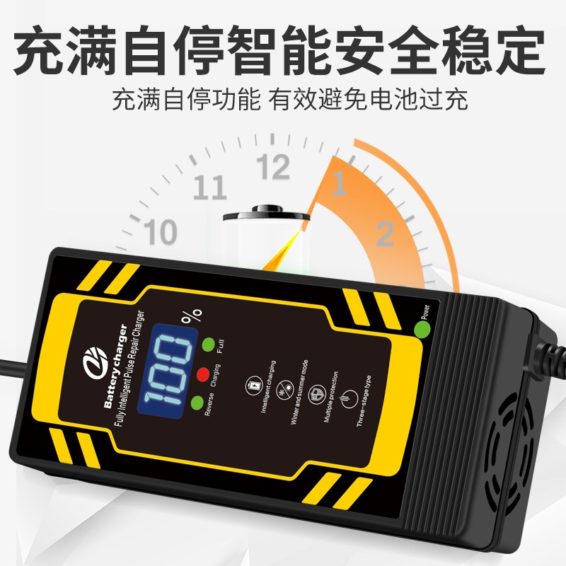 36V电动车电瓶数显充电器铅酸36伏12AH45AH50AH20A安电池智能快充