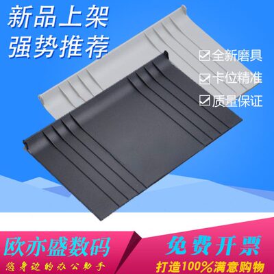 适用 兄弟 MFC-8710 8515 8520 8910 8110原稿上盖 ADF 原稿输稿