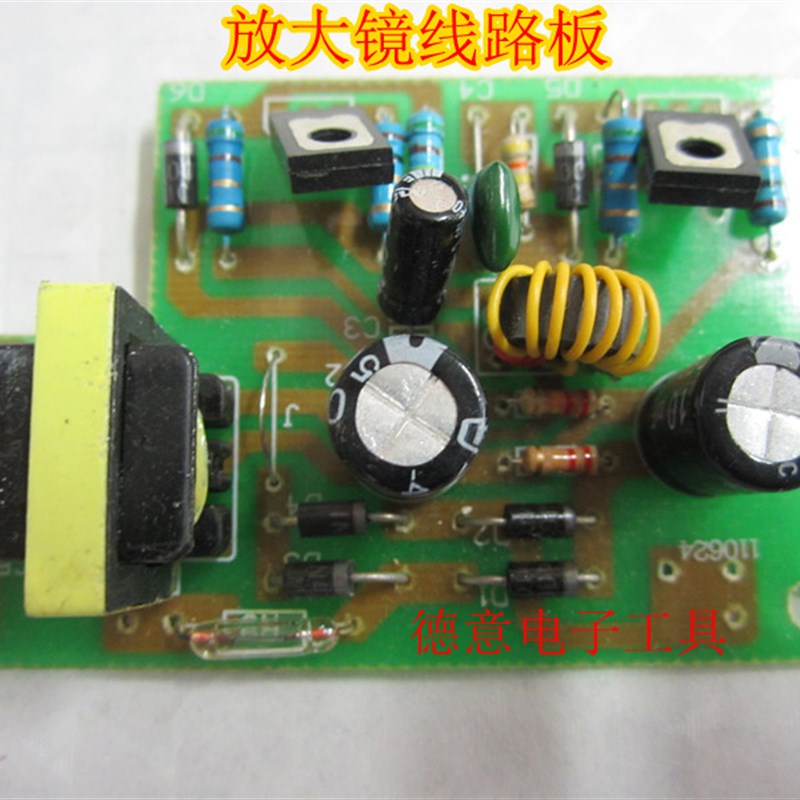 台式灯夹式放大镜PCB线路板配件 电路板维修 电子镇流器龙标灯管