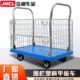 小推车大号仓库拣货搬运车带围栏手推车仓储笼超市理货网篮平板车