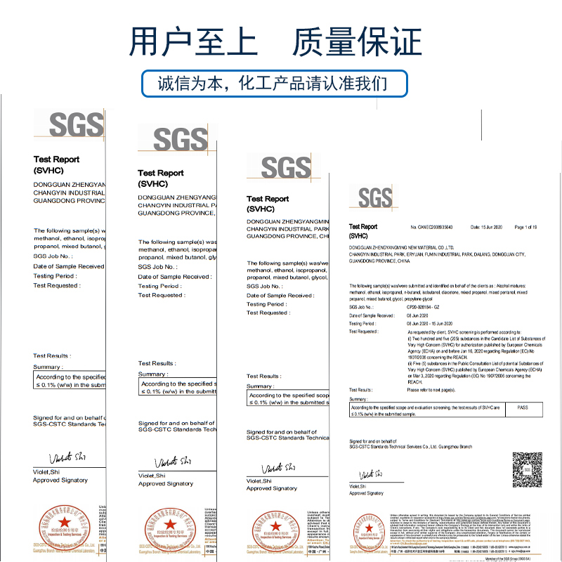 洗板水环保无味手机电脑主板PCB电路板松香锡渣助焊超声波清洗剂