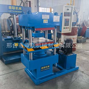 橡胶防尘密封件平板硫化机 3RT硫化机 四柱平板硫化仪