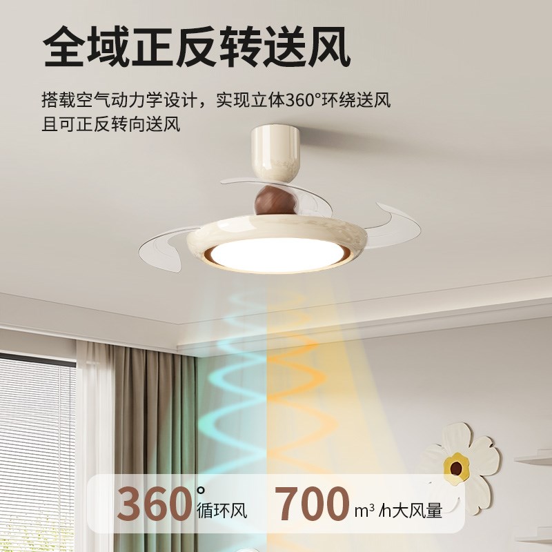 中古奶油风风扇灯新型隐形扇叶吊灯一体餐厅卧室房间灯2025新款