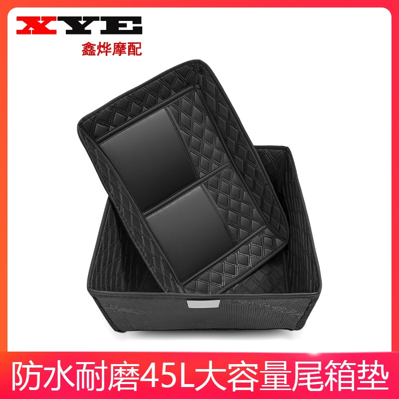 摩托车电动车尾箱配件舒适靠背皮革内衬钥匙型号45L尾箱内衬