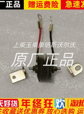 XT-1-40F7A XT-1-40F12A XT-I马拉松发电机压敏电阻硒堆浪涌硒片