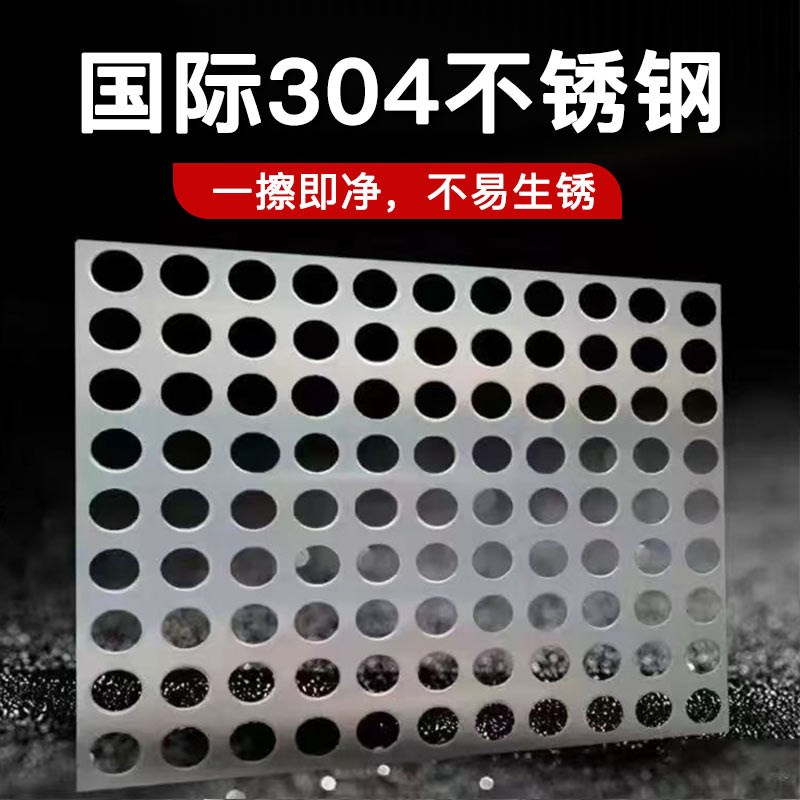 1MM特厚阳台防护网304不锈钢冲孔板防盗窗防漏窗台护栏防盗网垫板