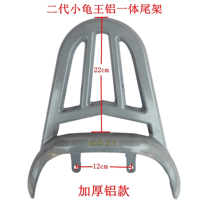 小龟王后货架铝合金后支架二代3代改装电镀铁管尾架电动车尾箱架