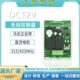 直流电机接收控制板12伏电动推杆餐桌旋转调速无线遥控开关控制器