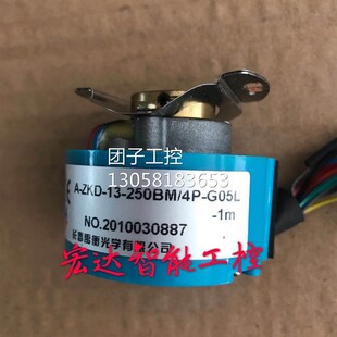 250BM 拆机 ZKD 询价 器 1m禹衡编码 G05L