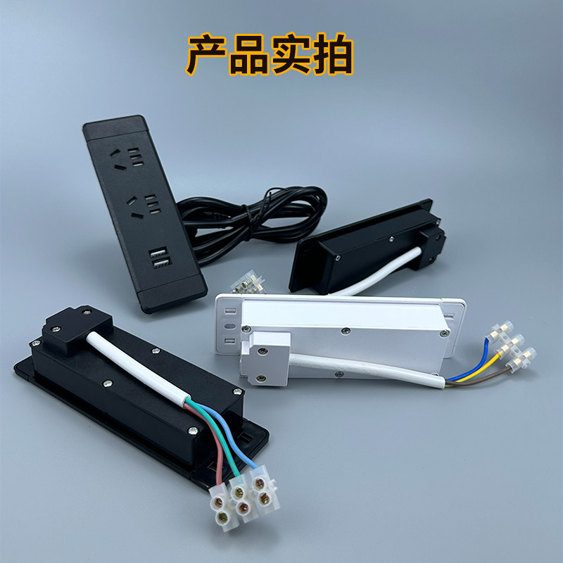 嵌入式桌面插座办公桌家具USB橱柜子端子接线板暗装内嵌隐形排插