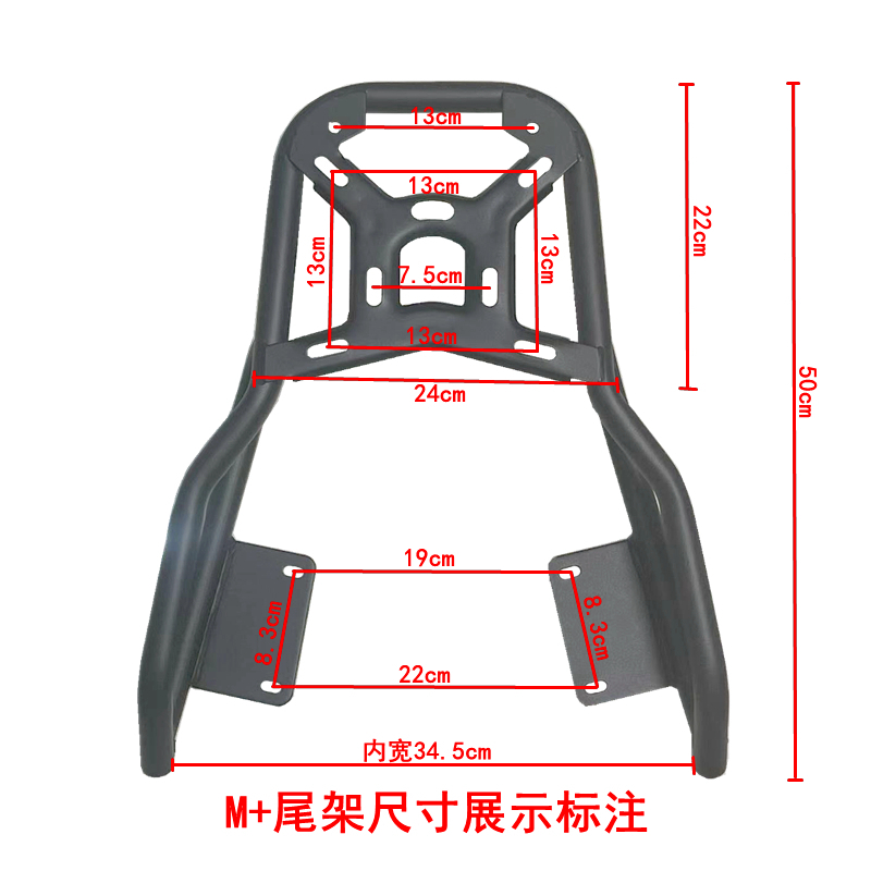 小牛电动车短尾架N1S NQI N1 M+ M1配件加长货架后尾架改装尾箱架