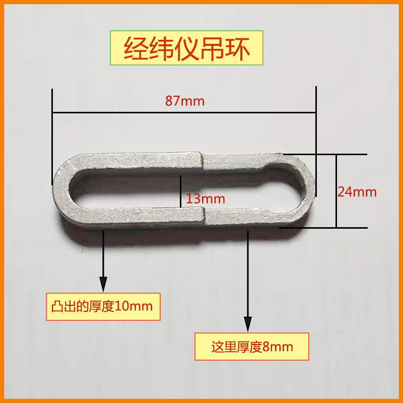 水准仪中心螺丝 经纬仪全站仪三脚架配件 水准仪高精度工程测量