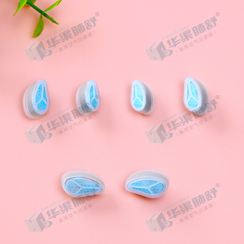 隐形口罩防二手烟雾霾透气鼻腔塞过滤器防粉尘花粉汽车尾气pm2.5