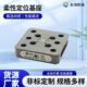 定位基座自定心五轴加工中心CNC同心虎钳夹具可换式 钳口精度
