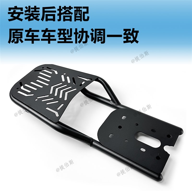 适用九号电动车FZ110/MZ/F系后备箱F90M分体座车型后尾箱改装配件