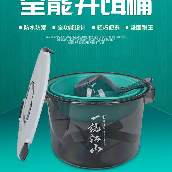 富源百川钓鱼桶多功能渔具盒鱼具用品大全散炮桶装备饵料盆活鱼桶