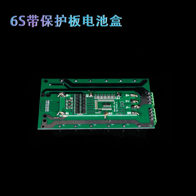 3串6串免焊接18650电池盒锂电池组12V24V保护板逆变器备用电源