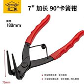 特殊加长90度直角卡簧钳内卡钳深孔内卡挡圈钳弯曲卡簧钳内弯挡圈