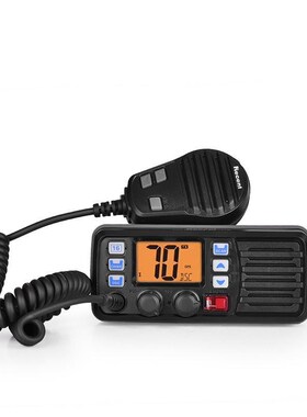 瑞森RS-507M船用高频VHF海事甚高频25W对讲机船舶远洋船港口陆地