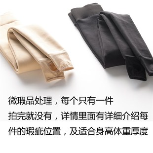 黑色踩脚连裤 打底裤 袜肤色加绒加厚打底袜秋冬 断码 清仓亏本处理