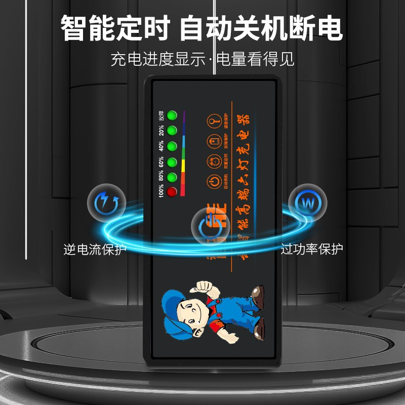 电动车电瓶充电器48V12AH20AH60V72伏爱玛雅迪台铃铅酸石墨烯通用