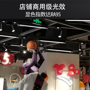 店铺商用散光导轨式 灯服装 照明 补光 长条轨道灯led射灯直播间明装