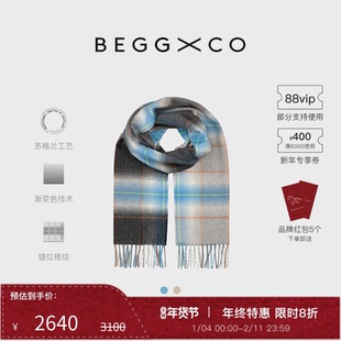 【新年礼物】Begg X Co Arran纯羊绒苏格兰格纹阿兰凯洛克围巾
