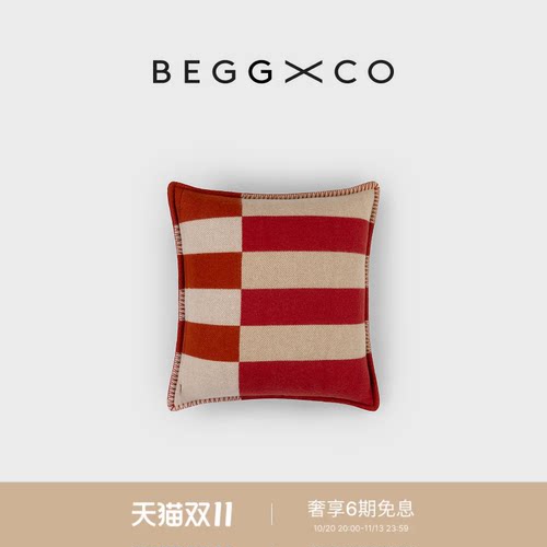 BeggXCo美利奴羊毛垫子