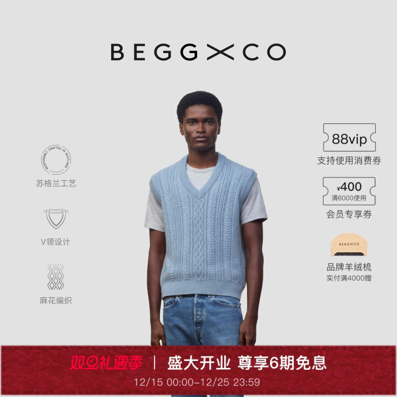 BeggXCo男女同款混纺羊绒衫