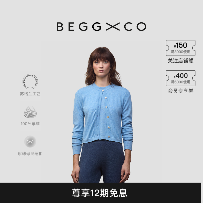 BeggXCo女士纯羊绒羊绒衫