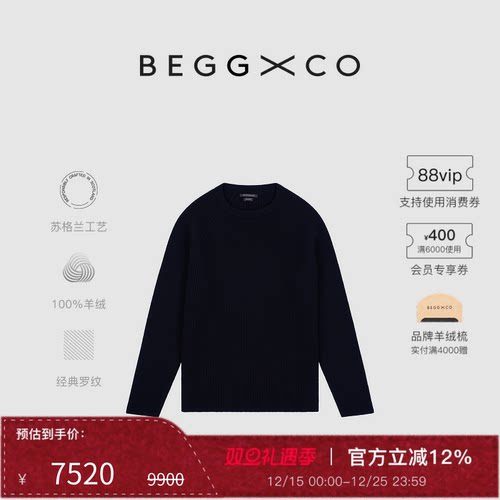 BeggXCo男士纯羊绒羊绒衫