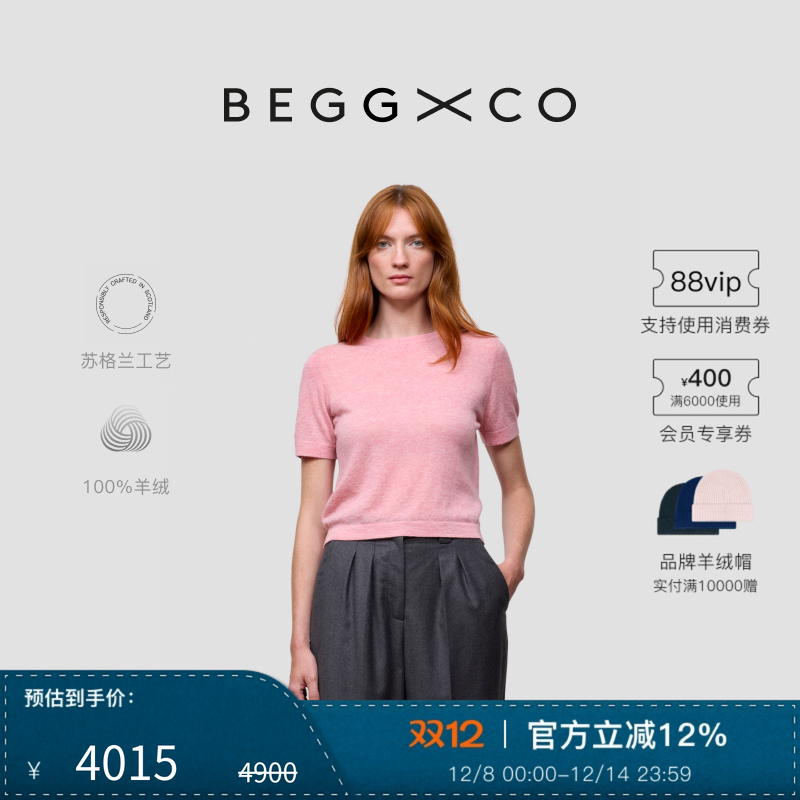 BeggXCo女士纯羊绒T恤