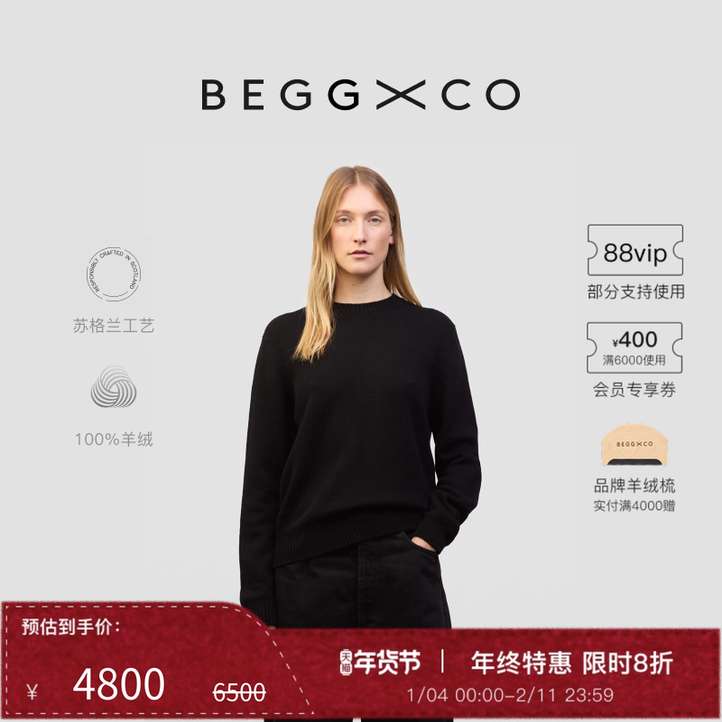 【秋冬系列】Begg x Co Hepburn女士纯羊绒黑色苏格兰赫本毛衣,女装/女士精品,羊绒衫,淘宝优惠券,粉丝福利购,淘宝优惠卷