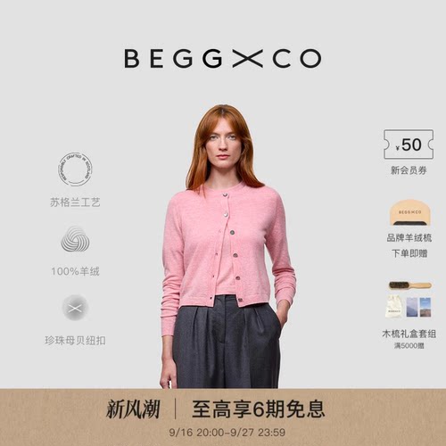 BeggXCo女士纯羊绒羊绒衫