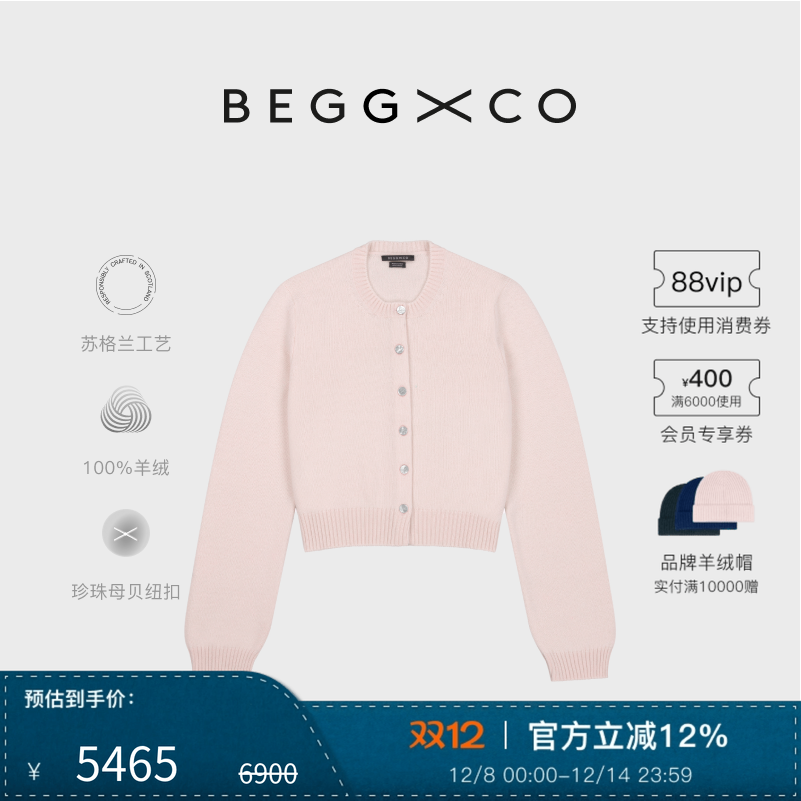 BeggXCo女士纯羊绒羊绒衫