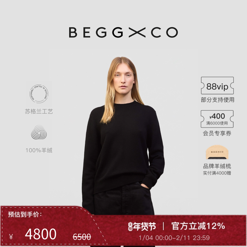 【秋冬系列】Begg x Co Hepburn女士纯羊绒黑色苏格兰赫本毛衣,女装/女士精品,羊绒衫,淘宝优惠券,粉丝福利购,淘宝优惠卷