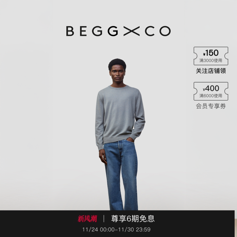 【早春新品】Begg X Co Heriot男士纯羊绒石灰色苏格兰套头衫