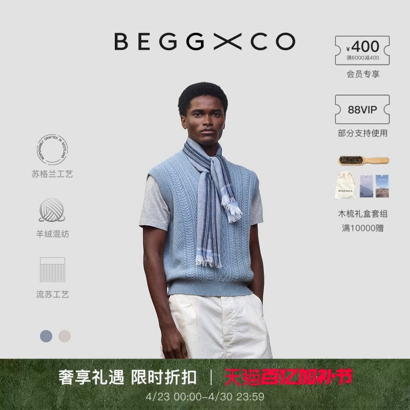 【早春新品】Begg X Co Fiji男女同款羊绒混纺披肩轻薄弓箭手围巾