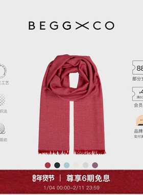 【新年礼物】Begg X Co Staffa男女同款羊绒混纺苏格兰纯色围巾
