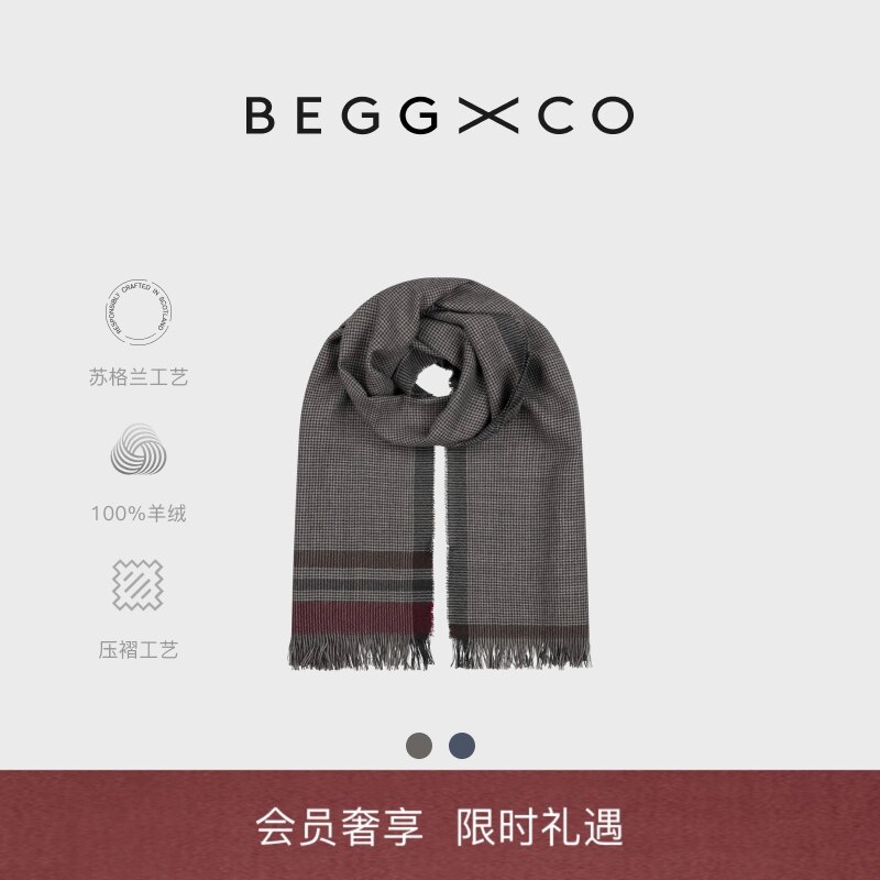 【会员奢享】Begg X Co Kishorn男女同款纯羊绒苏格兰压花围巾
