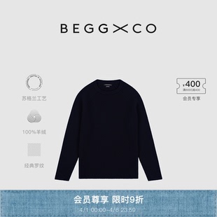 Begg 秋冬系列 马格努斯毛衣 Magnus男士 纯羊绒针织羊绒衫