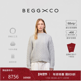 【秋冬系列】Begg x Co Isla男女同款纯羊绒浅灰苏格兰伊斯拉毛衣