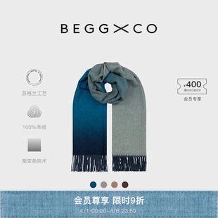 Nuance男女同款 纯羊绒披肩苏格兰渐变围巾 早春新品 Begg