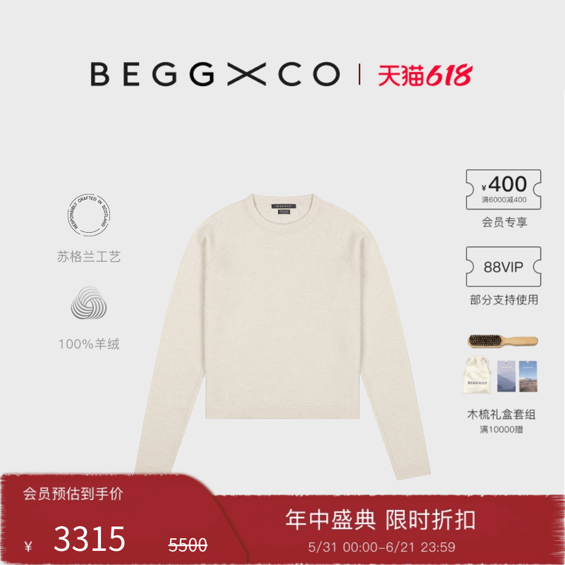 【奢享特惠】Begg X Co Coucou女士纯羊绒羊绒衫苏格兰库库毛衣