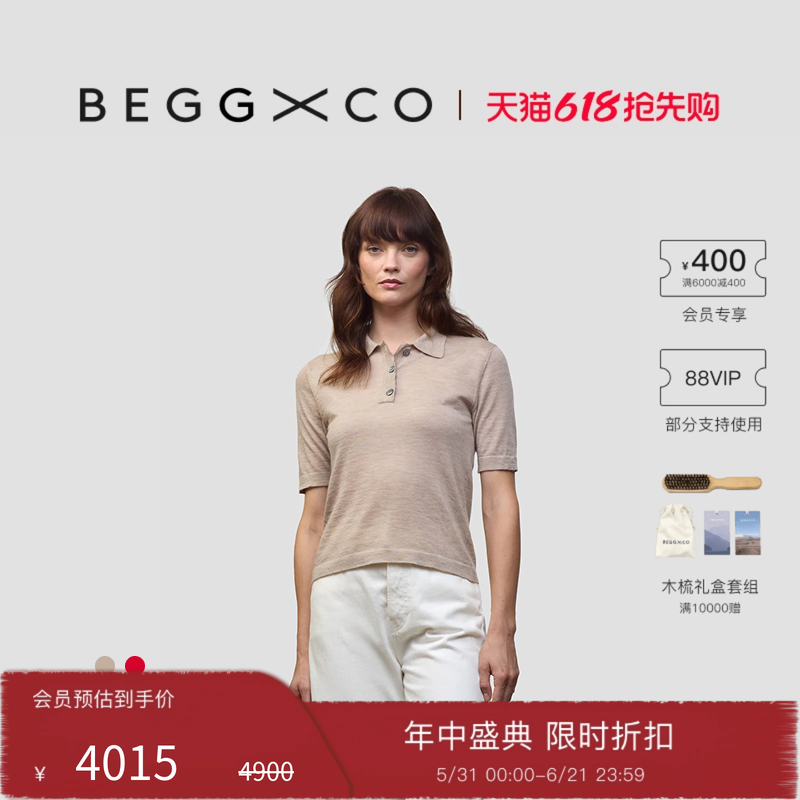 【早秋新品】Begg X Co Abbie纯羊绒T恤针织衫艾比短袖Polo衫