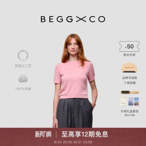 BeggXCo女士纯羊绒T恤