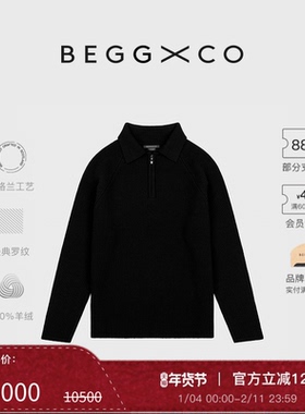 【秋冬系列】Begg x Co Magnus男士纯羊绒苏格兰马格努斯拉链毛衣