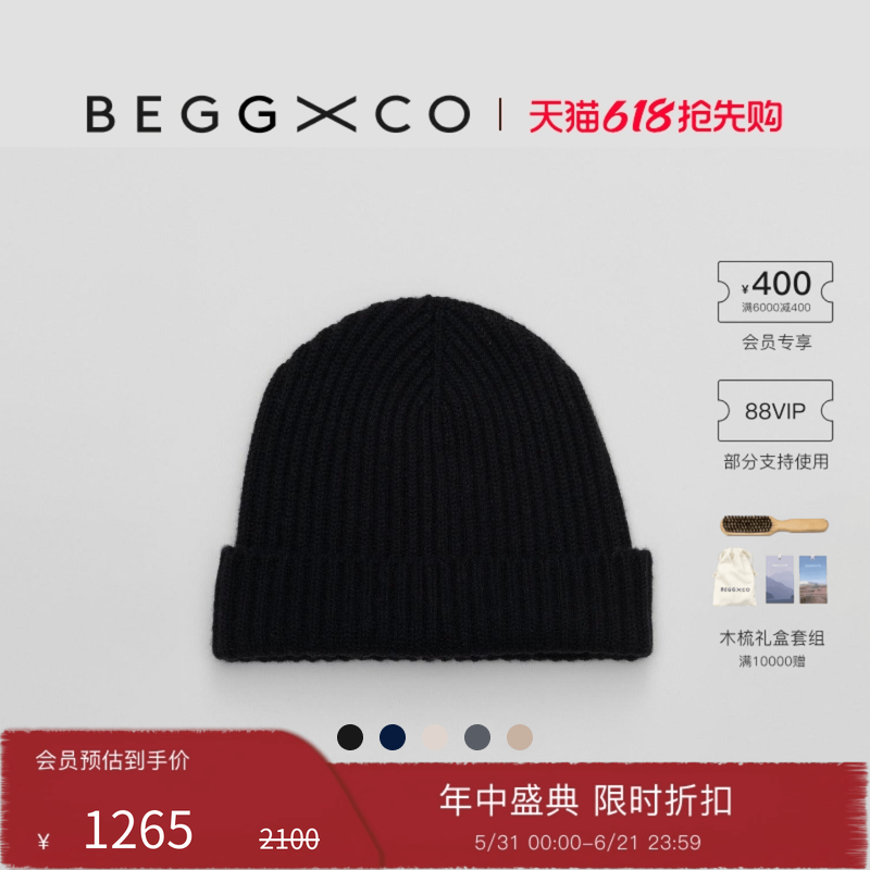 【奢享特惠】Begg X Co Alex纯羊绒帽子罗纹针织苏格兰圆帽