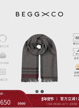 【新年礼物】Begg X Co Kishorn男女同款纯羊绒苏格兰压花围巾
