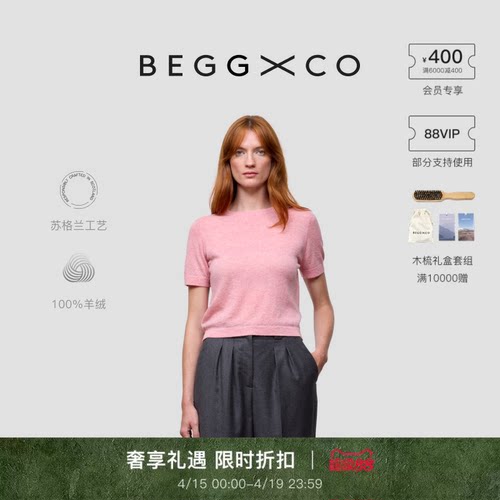 BeggXCo女士纯羊绒T恤